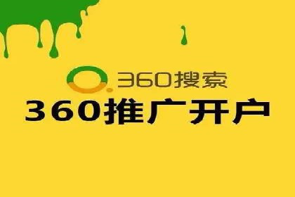 案例分析：竞价推广实战中的困境与突破